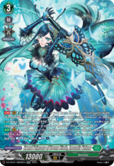 Sword Princess of Dream Blade, Lascaria Veleno - DZ-BT01/SR29EN - SR