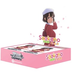 Saekano The Movie: Finale Booster Box