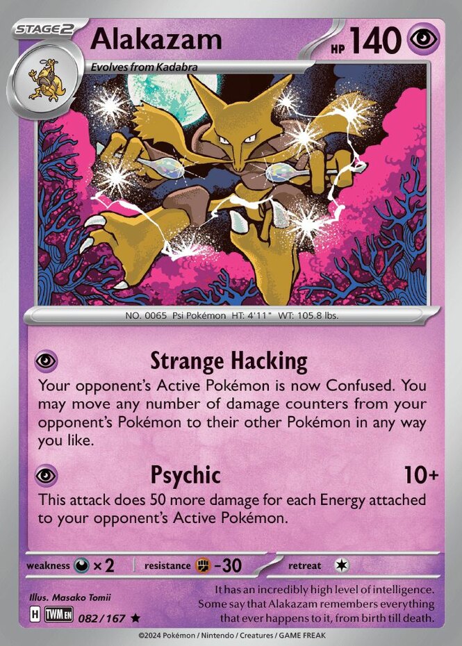 み*し様 ポケモンカード PK-SV4a-088 ミミッキュ | ポケモンカード,SVシリーズ,コンセプト