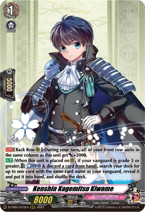 Kenshin Kagemitsu Kiwame - D-TB04/015EN - RRR