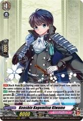 Kenshin Kagemitsu Kiwame - D-TB04/015EN - RRR