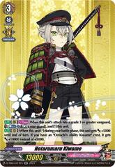 Hotarumaru Kiwame - D-TB04/017EN - RR