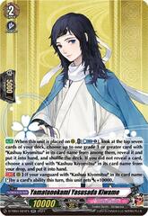 Yamatonokami Yasusada Kiwame - D-TB04/024EN - RR