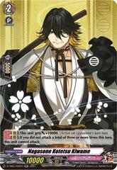Nagasone Kotetsu Kiwame - D-TB04/026EN - RR