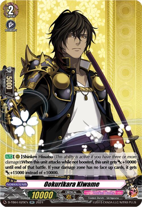 Ookurikara Kiwame - D-TB04/029EN - RR