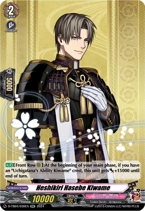 Heshikiri Hasebe Kiwame - D-TB04/030EN - RR