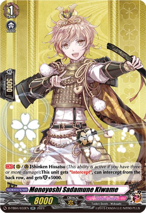 Monoyoshi Sadamune Kiwame - D-TB04/033EN - RR