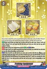 Training Equipment - D-TB04/035EN - RR