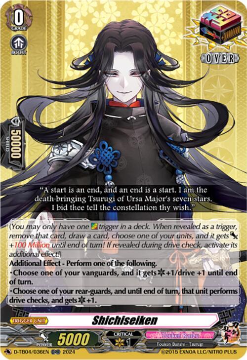 Shichiseiken - D-TB04/036EN - ORR