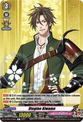 Otegine Kiwame - D-TB04/038EN - R