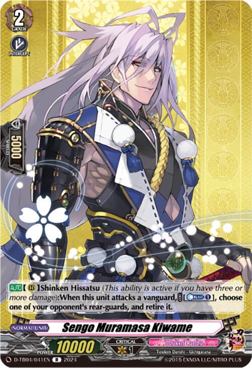 Sengo Muramasa Kiwame - D-TB04/041EN - R