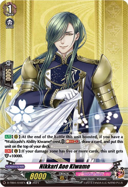 Nikkari Aoe Kiwame - D-TB04/046EN - R