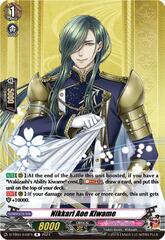 Nikkari Aoe Kiwame - D-TB04/046EN - R