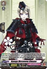 Hyuuga Masamune Kiwame - D-TB04/054EN - R