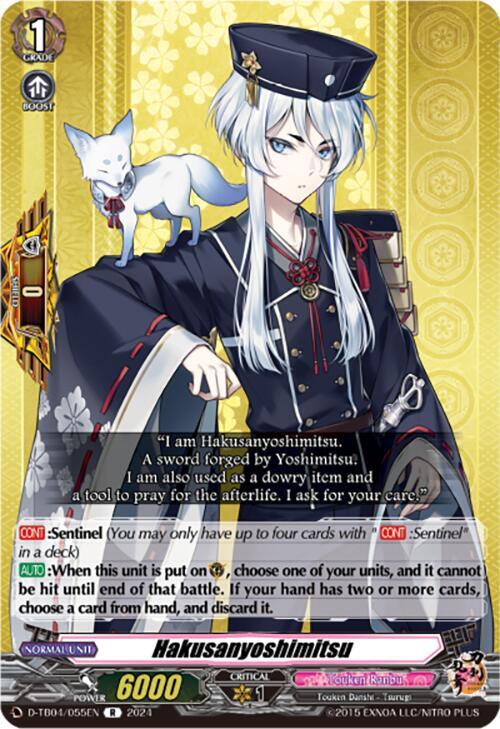 Hakusanyoshimitsu - D-TB04/055EN - R