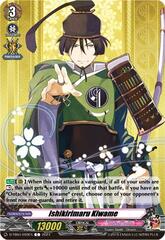 Ishikirimaru Kiwame - D-TB04/059EN - C