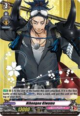 Nihongou Kiwame - D-TB04/060EN - C