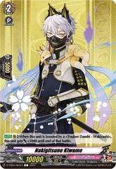 Nakigitsune Kiwame - D-TB04/064EN - C