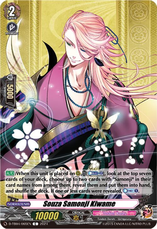 Souza Samonji Kiwame - D-TB04/065EN - C