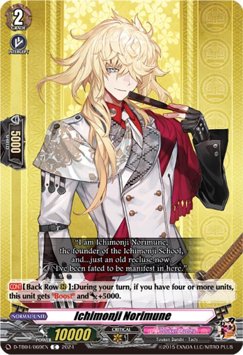 Ichimonji Norimune - D-TB04/069EN - C