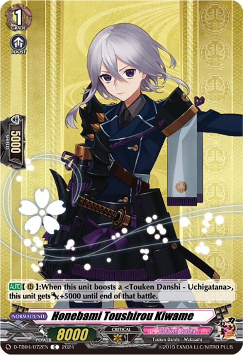 Honebami Toushirou Kiwame - D-TB04/072EN - C