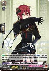 Shinano Toushirou Kiwame - D-TB04/075EN - C