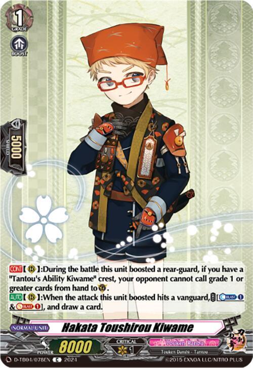 Hakata Toushirou Kiwame - D-TB04/078EN - C