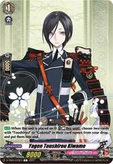 Yagen Toushirou Kiwame - D-TB04/079EN - C