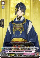 Mikazuki Munechika Ubu Form - D-TB04/084EN - C