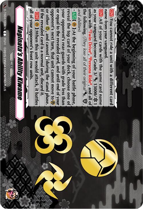 Naginatas Ability Kiwame - D-TB04/098EN - C