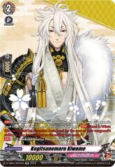 Kogitsunemaru Kiwame - D-TB04/SP07EN - SP