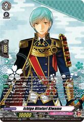 Ichigo Hitofuri Kiwame - D-TB04/SP08EN - SP