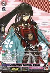 Izuminokami Kanesada Kiwame - D-TB04/SP11EN - SP