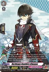 Horikawa Kunihiro Kiwame - D-TB04/SP14EN - SP