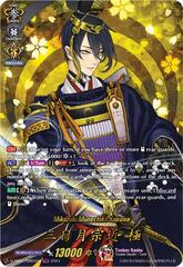 Mikazuki Munechika Kiwame - D-TB04/TRR01EN - TRR