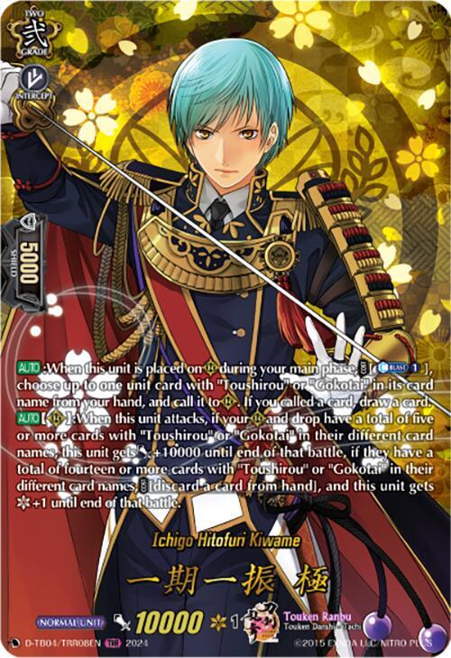 Ichigo Hitofuri Kiwame - D-TB04/TRR08EN - TRR