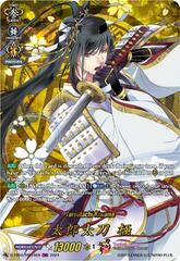 Taroutachi Kiwame - D-TB04/TRR19EN - TRR