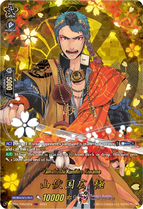 Yamabushi Kunihiro Kiwame - D-TB04/TRR25EN - TRR