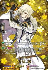 Higekiri Kiwame - D-TB04/TRR27EN - TRR
