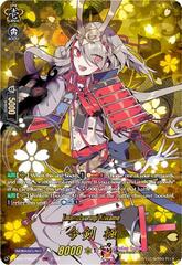 Imanotsurugi Kiwame - D-TB04/TRR32EN - TRR