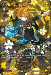 Urashima Kotetsu Kiwame - D-TB04/TRR53EN - TRR