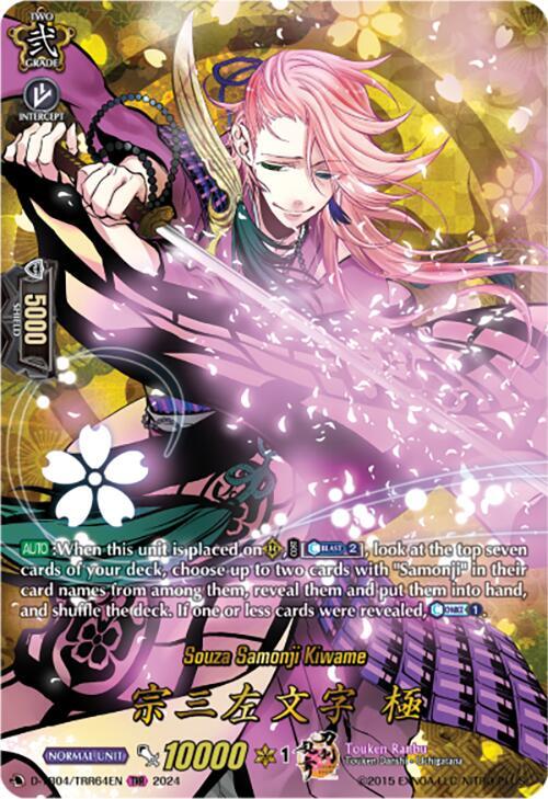 Souza Samonji Kiwame - D-TB04/TRR64EN - TRR