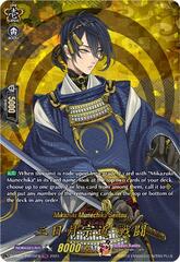 Mikazuki Munechika Sentou - D-TB04/TRR70EN - TRR