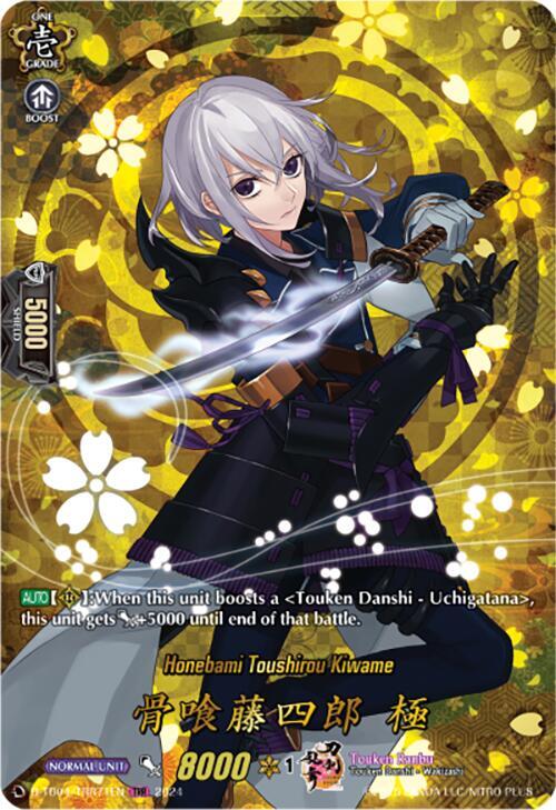 Honebami Toushirou Kiwame - D-TB04/TRR71EN - TRR