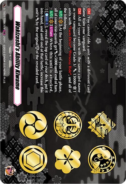 Wakizashis Ability Kiwame - D-TB04/TRR87EN - TRR