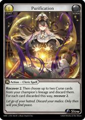 Purification - MCR-EN-065 - C