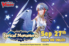 Lyrical Monasterio Sparkling Stars! Booster Box