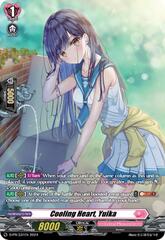 Cooling Heart, Yuika - D-PR/331EN - PR