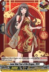 Lunar New year of the Dragon, 2024 - D-PR/332EN - PR