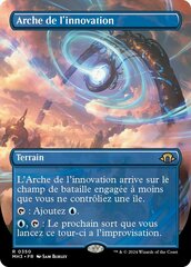 Archway of Innovation (0350) (Borderless) - Foil